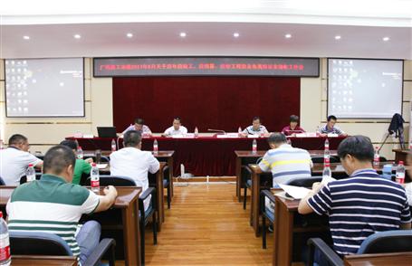 關(guān)于公司歷年應(yīng)竣工、應(yīng)結(jié)算、應(yīng)收工程款及各類保證金的工作會(huì)