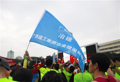 跑出風(fēng)采！冶建旗幟飄揚(yáng)“南馬”