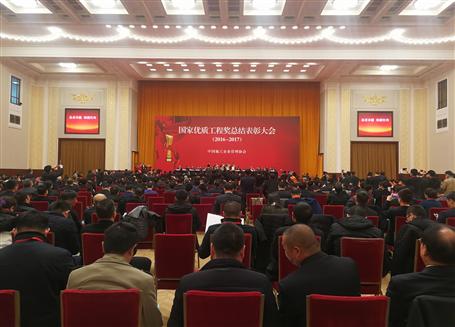 國(guó)家級(jí)榮譽(yù)！冶建在人民大會(huì)堂領(lǐng)獎(jiǎng)！