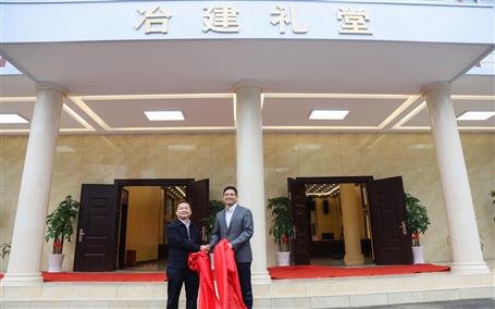 公司新禮堂落成，今天舉行揭牌儀式