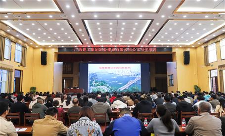 提高公文寫作水平，這堂課很管用