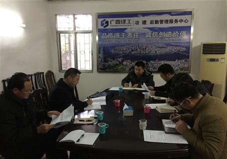 賴(lài)海標(biāo)參加指導(dǎo)后勤中心領(lǐng)導(dǎo)班子民主生活會(huì)