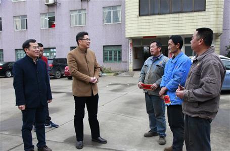 歲寒情暖，公司開(kāi)展春節(jié)慰問(wèn)活動(dòng)