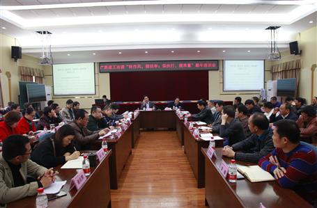 作風，提效率；強執(zhí)行，提質量！新年新氣象