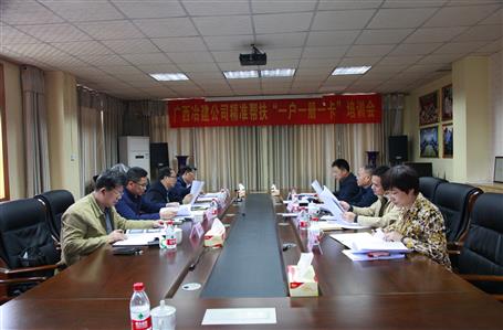 精準扶貧：冶建在行動！