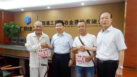 集團公司副總經理侯立林及公司領導慰問公司建國前老黨員、困難黨員