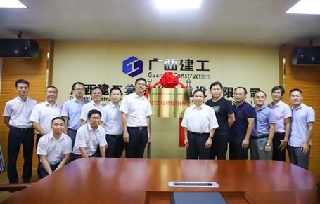 桂林理工大學“預(yù)應(yīng)力工程與技術(shù)研究生聯(lián)合培養(yǎng)基地”在公司揭牌！