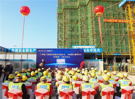 發(fā)工資卡了！公司舉行“桂建通”卡授卡儀式！