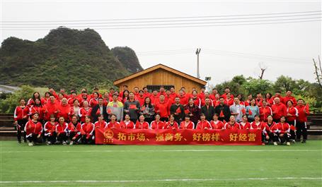 活力無(wú)極限，我們不一young