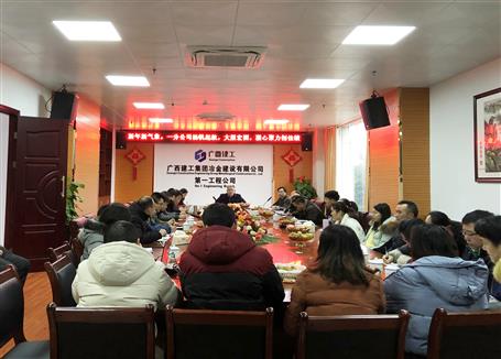 一分公司信心滿滿，沖刺“開(kāi)門(mén)紅”