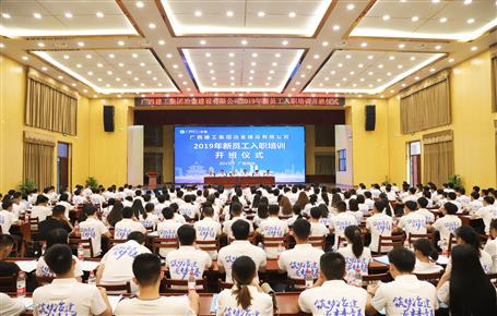 【正青春·耀未來】新員工們，冶建歡迎你們！