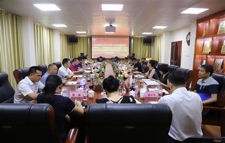 公司召開會議傳達集團公司2019年上半年經(jīng)濟運行分析會、“不忘初心、牢記使命”主題教育立行立改暨建安企業(yè)管理工作座談會精神