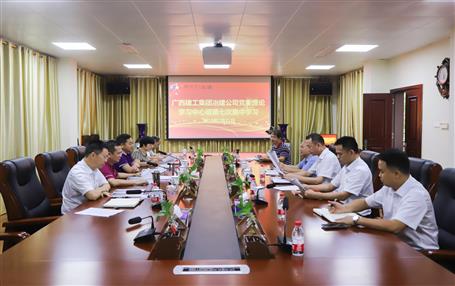 【不忘初心 牢記使命】公司黨委理論學(xué)習(xí)中心組開展 “不忘初心、牢記使命”主題教育專題學(xué)習(xí)