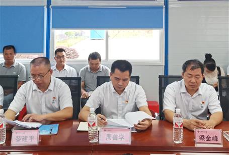 【不忘初心 牢記使命】周善學(xué)到分公司開展“不忘初心、牢記使命”主題教育調(diào)研