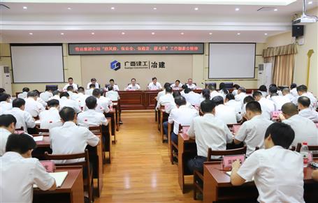 公司傳達(dá)集團(tuán)公司“防風(fēng)險、保安全、保穩(wěn)定、迎大慶”工作部署會并布置下一步工作