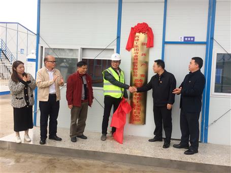 支部建在項(xiàng)目一線(xiàn) 黨建引領(lǐng)項(xiàng)目攻堅(jiān)