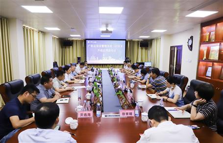 公司舉辦廣聯(lián)達項目管理系統(tǒng)（G9版本）升級應用啟動會