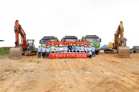 柳江區(qū)東六路項(xiàng)目順利開工！