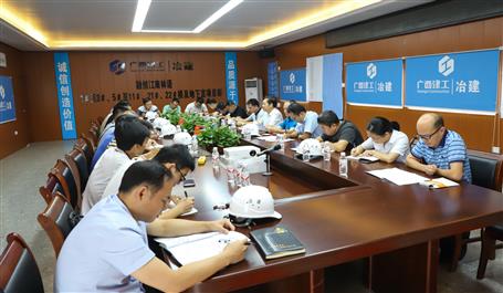 蒙勝益到融創(chuàng)江南林語(yǔ)項(xiàng)目部召開會(huì)議推進(jìn)觀摩工作