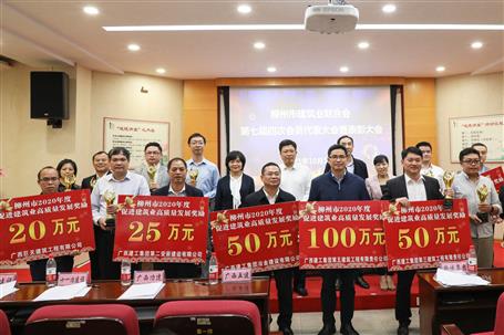 50萬獎勵，6座獎杯！