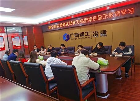 【基層快訊】中標、學(xué)習(xí)，各項工作有序進行