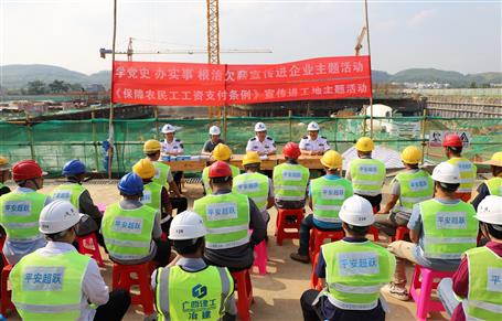 履行企業(yè)社會責任 維護勞動者合法權(quán)益