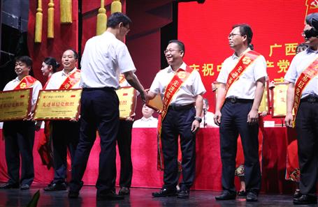 喜訊！公司榮獲集團(tuán)公司黨委多項(xiàng)榮譽(yù)表彰