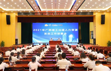 加強(qiáng)人才隊伍建設(shè) 提升企業(yè)核心競爭力