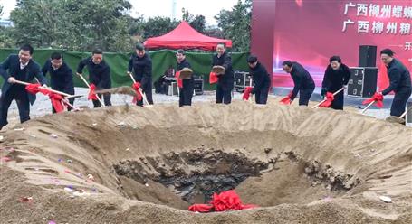 吳煒、張壯出席公司承建項目開工典禮暨奠基儀式