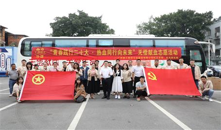 冶建公司開(kāi)展無(wú)償獻(xiàn)血志愿活動(dòng)