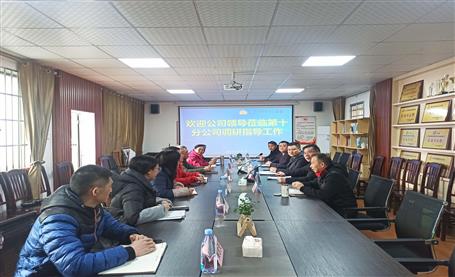李方宇到第十分公司、桂南分公司調(diào)研指導(dǎo)工作