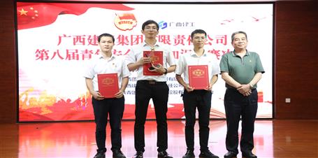 冶建公司青年在這場競賽中勇奪第一！
