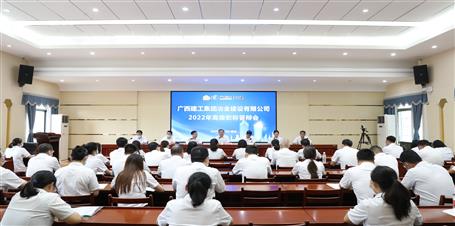 【“兩個(gè)年”雙提升】冶建公司召開2022年高級職稱答辯會