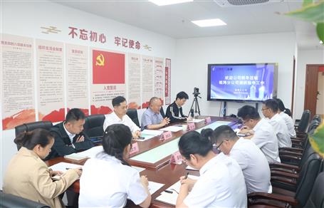 提升“三力”爭(zhēng)創(chuàng)佳績(jī)丨蒙勝益到桂鴻分公司調(diào)研指導(dǎo)