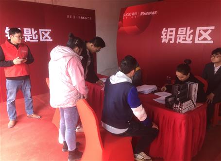 提升“三力”爭(zhēng)創(chuàng)佳績(jī)丨融創(chuàng)江南林語(yǔ)項(xiàng)目10#、11#樓順利交付