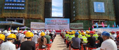 【安全生產(chǎn)月】河池市2023年“安全生產(chǎn)月”活動(dòng)啟動(dòng)儀式暨質(zhì)量安全標(biāo)準(zhǔn)化、消防演練現(xiàn)場(chǎng)觀(guān)摩會(huì)在桂金分公司項(xiàng)目舉辦