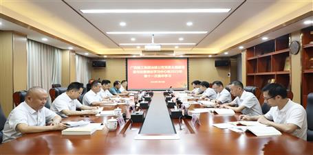 冶建公司黨委主題教育讀書(shū)班暨理論學(xué)習(xí)中心組2023年第十一次集中學(xué)習(xí)會(huì)召開(kāi)