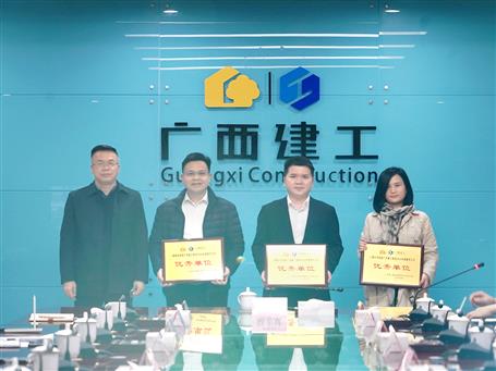 冶建公司宣傳工作榮獲集團公司表彰